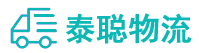 重庆到惠城区物流公司